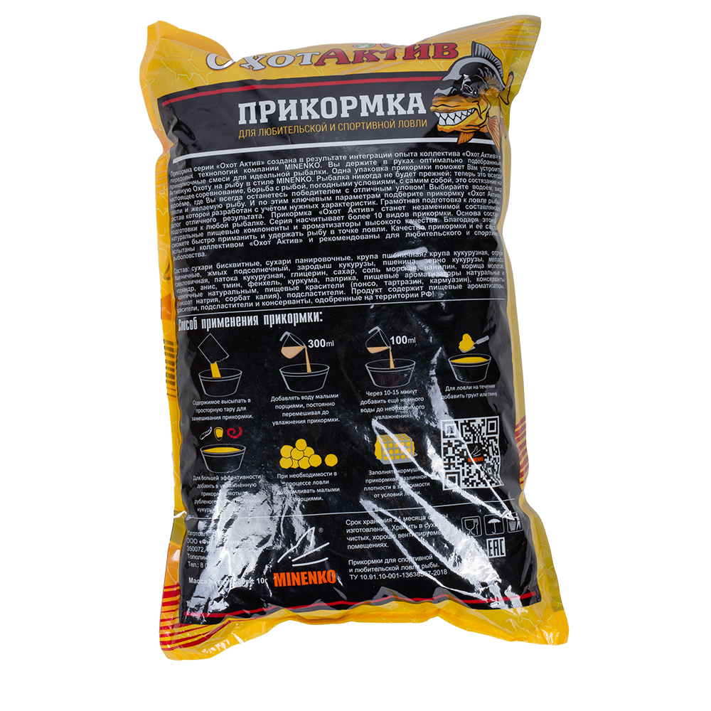 Гранулы «ОхотАктив» 5мм, Конопля (1кг) Classic. Фото №2 Гранулы «ОхотАктив» 5мм, Конопля (1кг) Classic. Фото №2