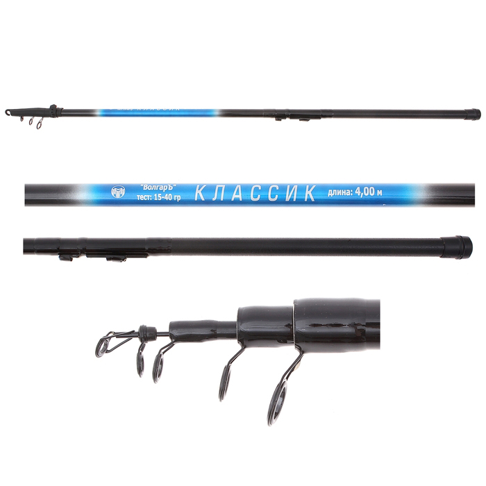 Удилище с кольцами "Волгаръ Классик" 4,0м (4 секции) тест до 40гр (композит). Фото №2
