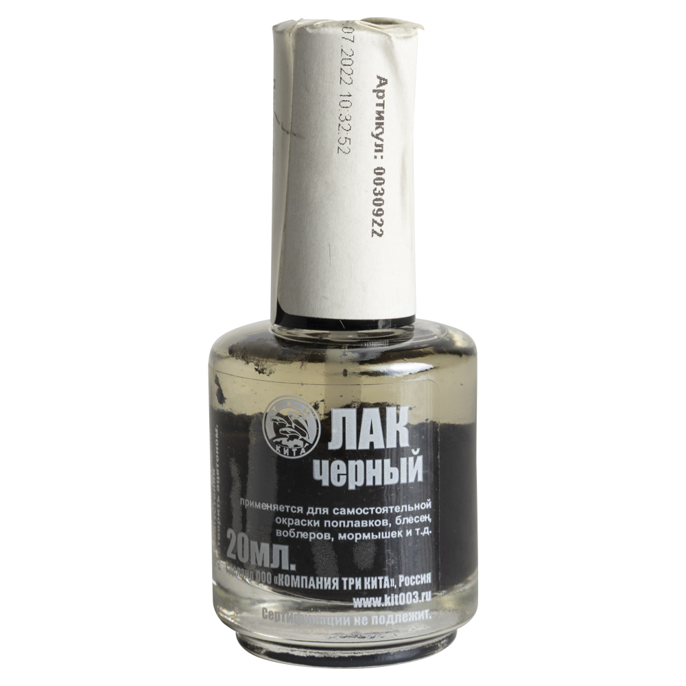 Лак рыболовный флуоресцент. черный /180/. Фото №1
