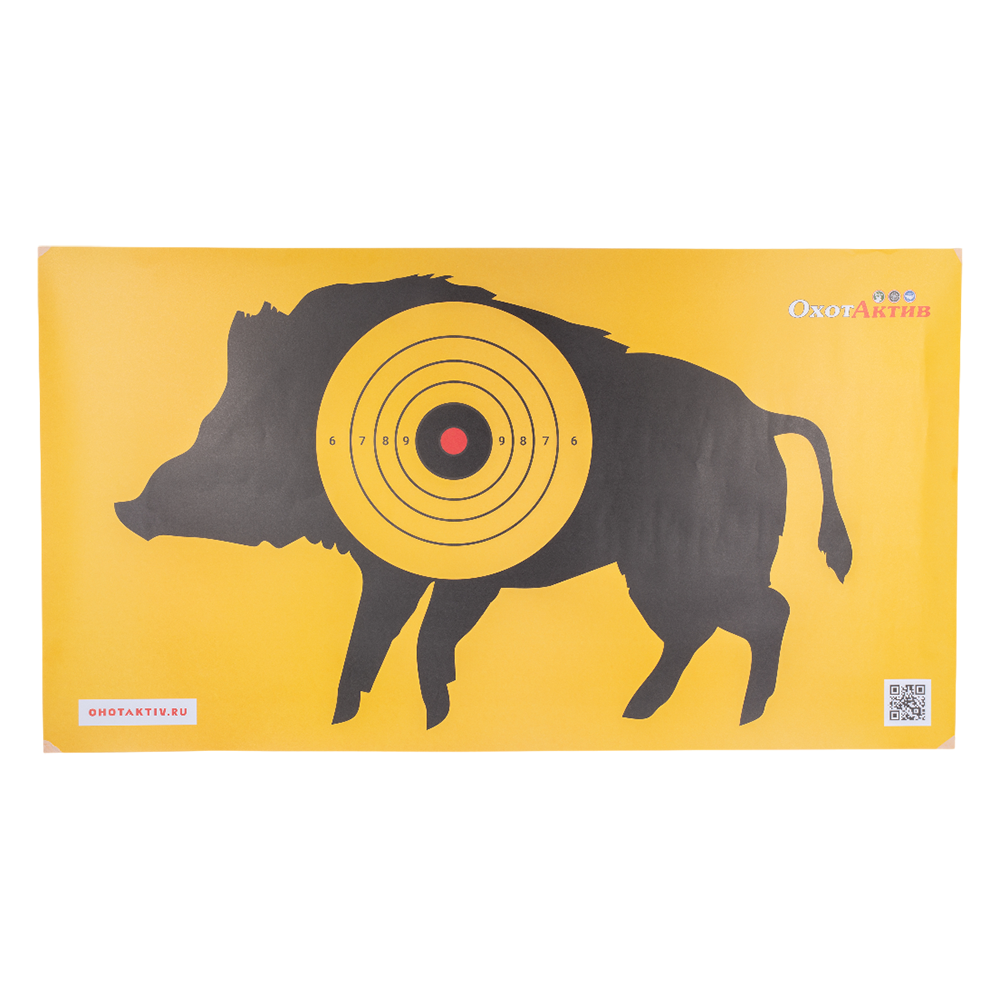 Мишень ОхотАктив Кабан чёрный, жёлтый фон, 120 г/м2, 1000х550 мм (в уп. 100 шт.). Фото №1