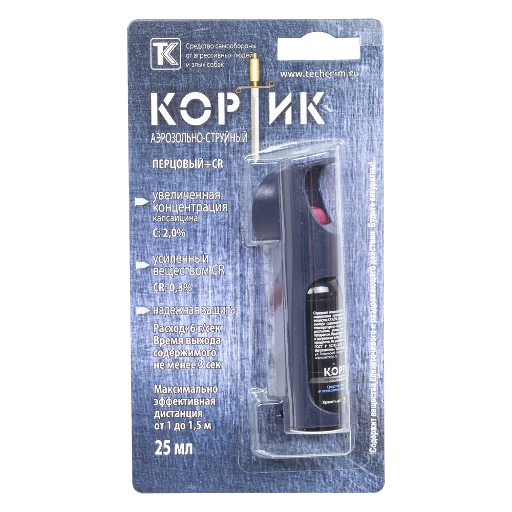 Баллон аэрозольный "Кортик" в футляре 25 мл. (OC+CS). Фото №1