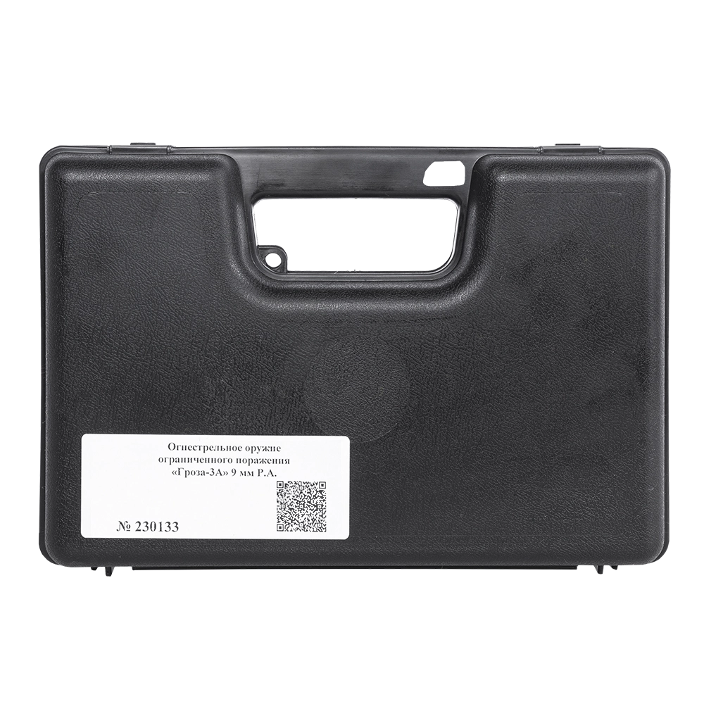 Пистолет ООП Гроза 3А калибр 9 мм. Фото №11