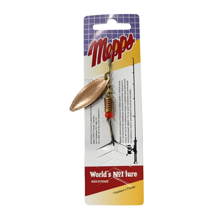 Блесна вращающаяся Mepps Aglia Long №2, 7гр, цвет (Copper) медь. Фото №1 Блесна вращающаяся Mepps Aglia Long №2, 7гр, цвет (Copper) медь. Фото №1