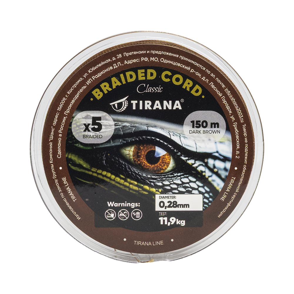 Шнур плетеный тонущий Tirana Drown X5 PE 150м, d0,28 (dark brown). Фото №1 Шнур плетеный тонущий Tirana Drown X5 PE 150м, d0,28 (dark brown). Фото №1