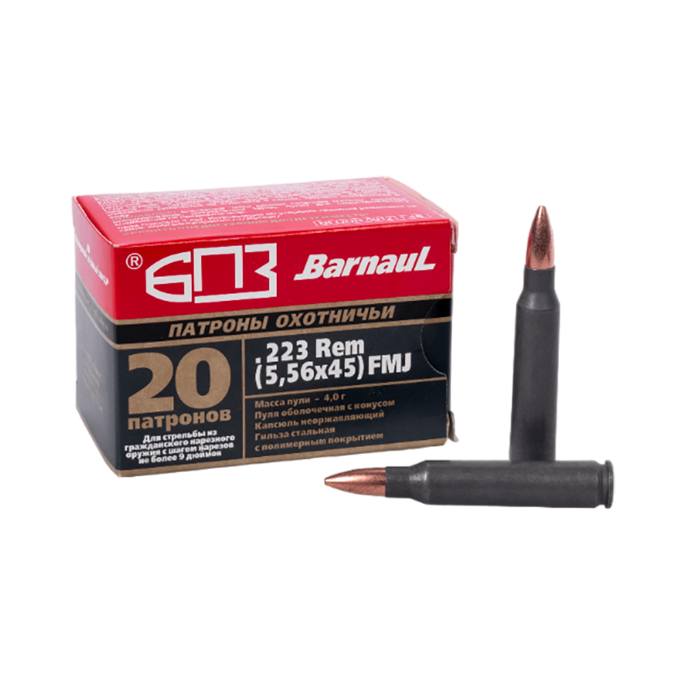 Патрон нарезной БПЗ калибр 5,56х45 FMJ покрытая полимером гильза 4,0 гр. (в пачке 20 шт.) (в коробке 500 шт.). Фото №2 Патрон нарезной БПЗ калибр 5,56х45 FMJ покрытая полимером гильза 4,0 гр. (в пачке 20 шт.) (в коробке 500 шт.). Фото №2