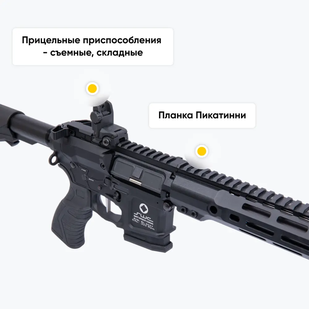 Карабин охотничий самозарядный BOLD калибр 223 Rem, L=18" (460 мм). Фото №13