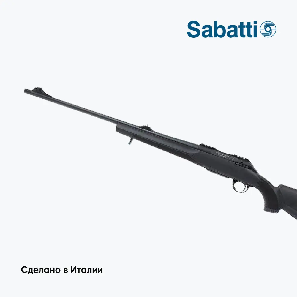 Карабин Sabatti SAPHIRE, калибр 308Win, пластик черный, (610 мм). Фото №13