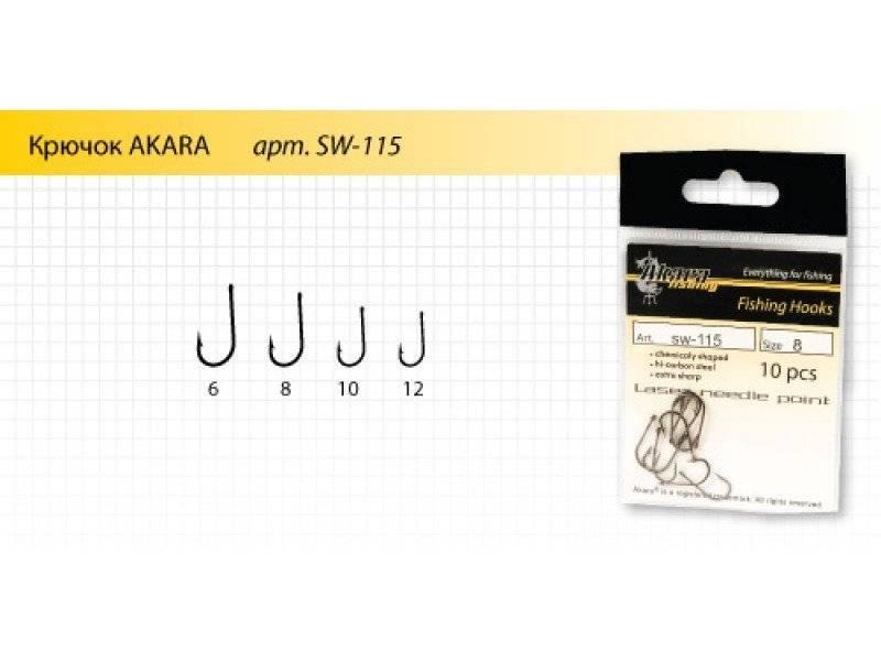 Крючок Akara SW-115 BN № 8 (10шт.) универсальный. Фото №2 Крючок Akara SW-115 BN № 8 (10шт.) универсальный. Фото №2