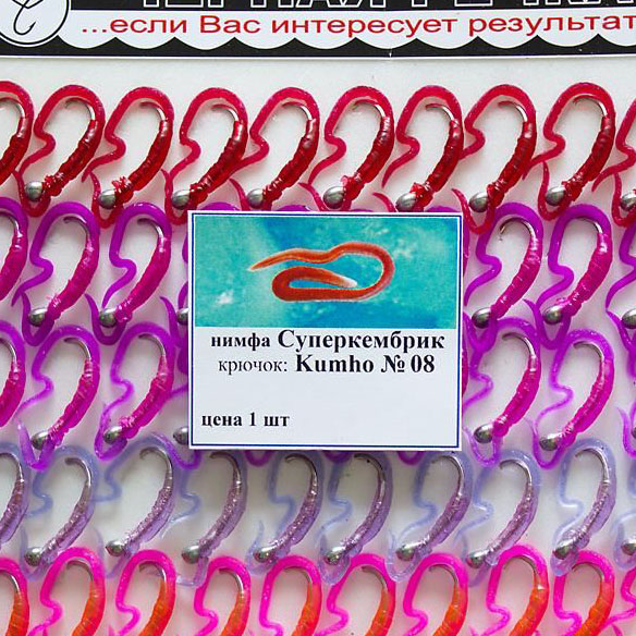 Нимфа Ручейник голый №08 (Kumho) (50шт). Фото №1