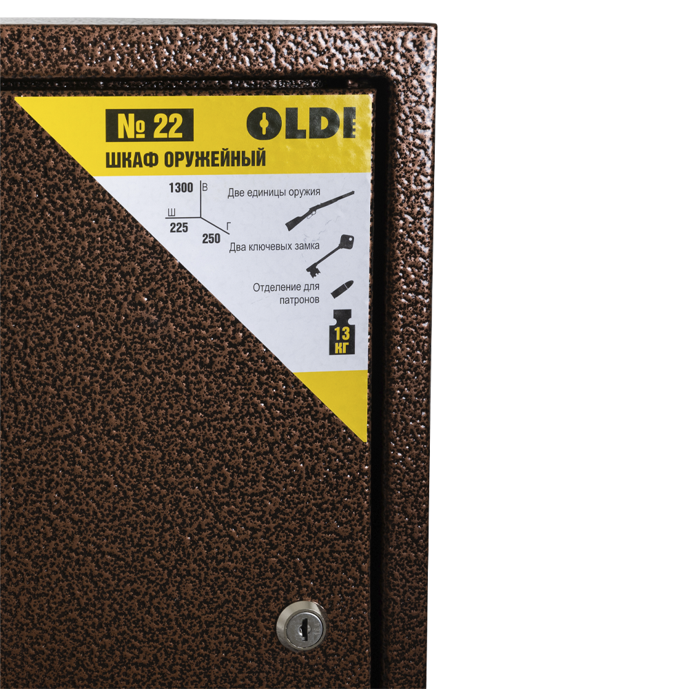 Шкаф оружейный №22. Фото №3