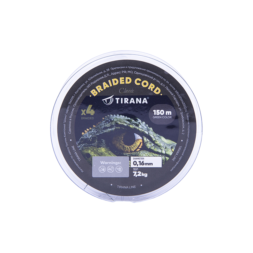 Шнур плетеный Tirana X4 PE 150м, d0,16 (green). Фото №2