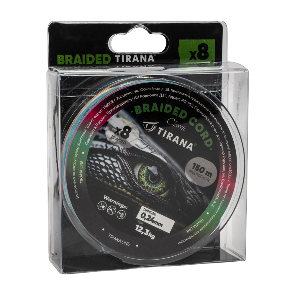 Шнур плетеный Tirana Classic X8 PE 150м, d0,24 (multicolor). Фото №1