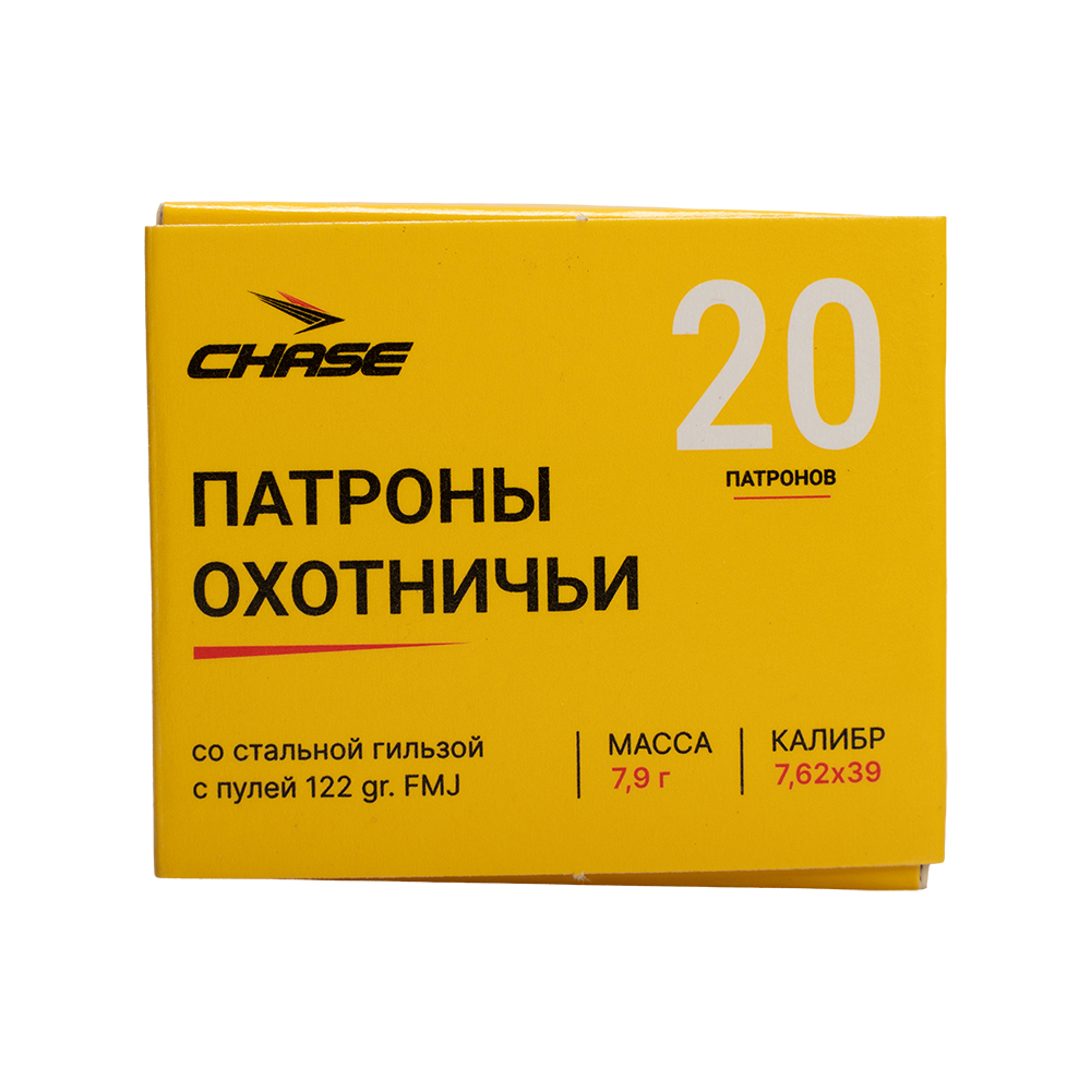 Патрон нарезной CHASE 7,62х39 FMJ 122 gr/7,9гр гильза ст. об.бим (20шт.)(короб 1000 шт.. Фото №1
