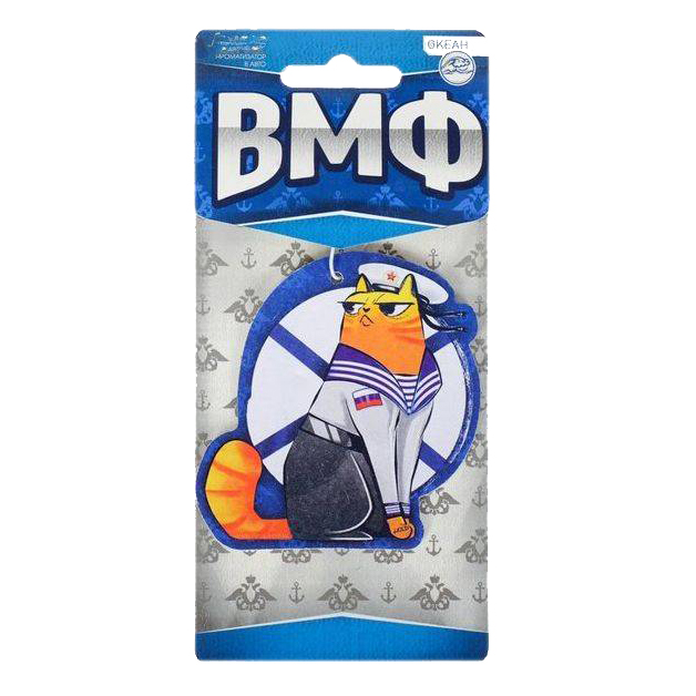 Ароматизатор бумажный "ВМФ", океан. Фото №1
