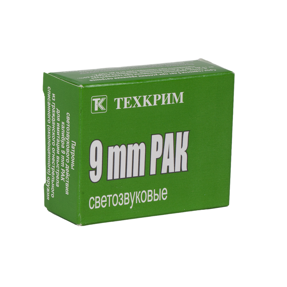 Патрон Техкрим светозвукового действия кал 9 mm PAК (пачка 20 шт.) (короб 1600 шт.). Фото №5 Патрон Техкрим светозвукового действия кал 9 mm PAК (пачка 20 шт.) (короб 1600 шт.). Фото №5