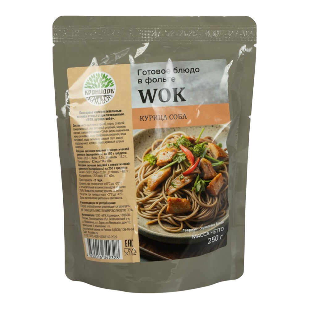 Консервы "WOK курица соба" 250 гр. (Кронидов). Фото №1