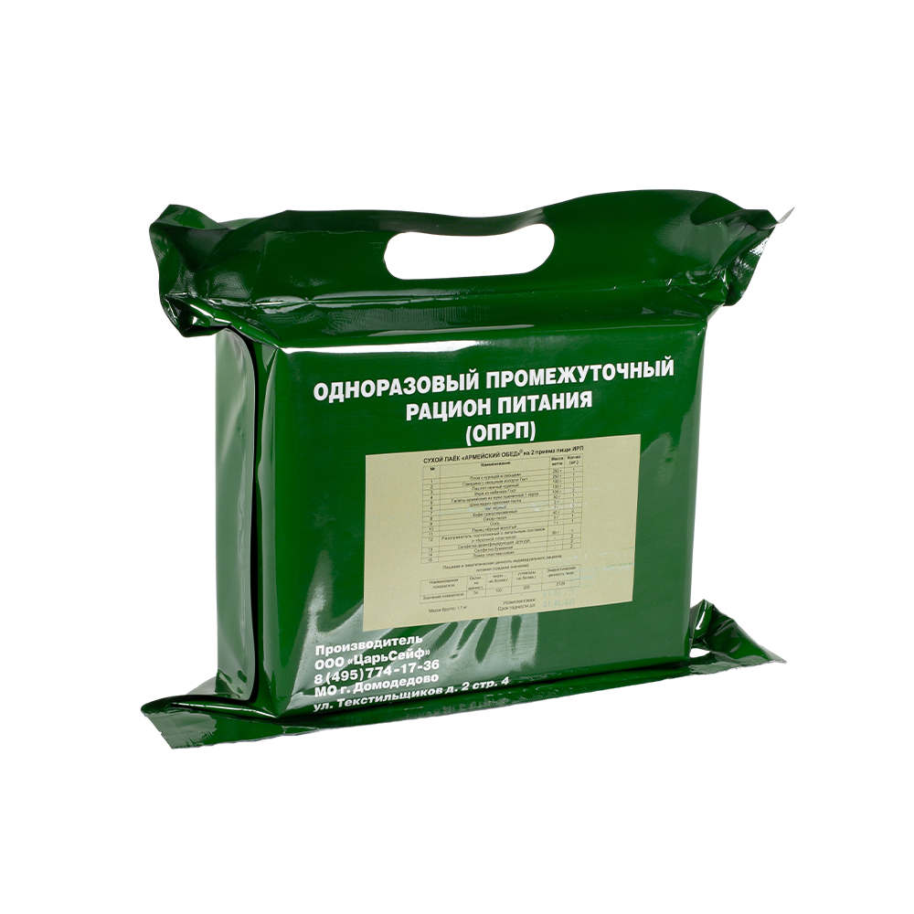 Сухой Паёк «Обед» ИРП Армейские Будни (на 2 приёма пищи). Фото №2