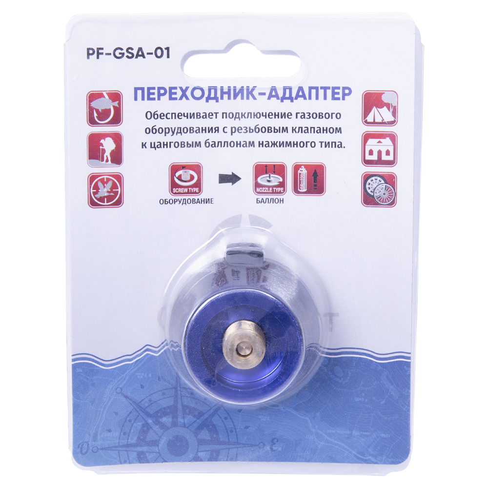 Переходник-адаптер Следопыт-GSA-01 (вертикальный). Фото №1 Переходник-адаптер Следопыт-GSA-01 (вертикальный). Фото №1