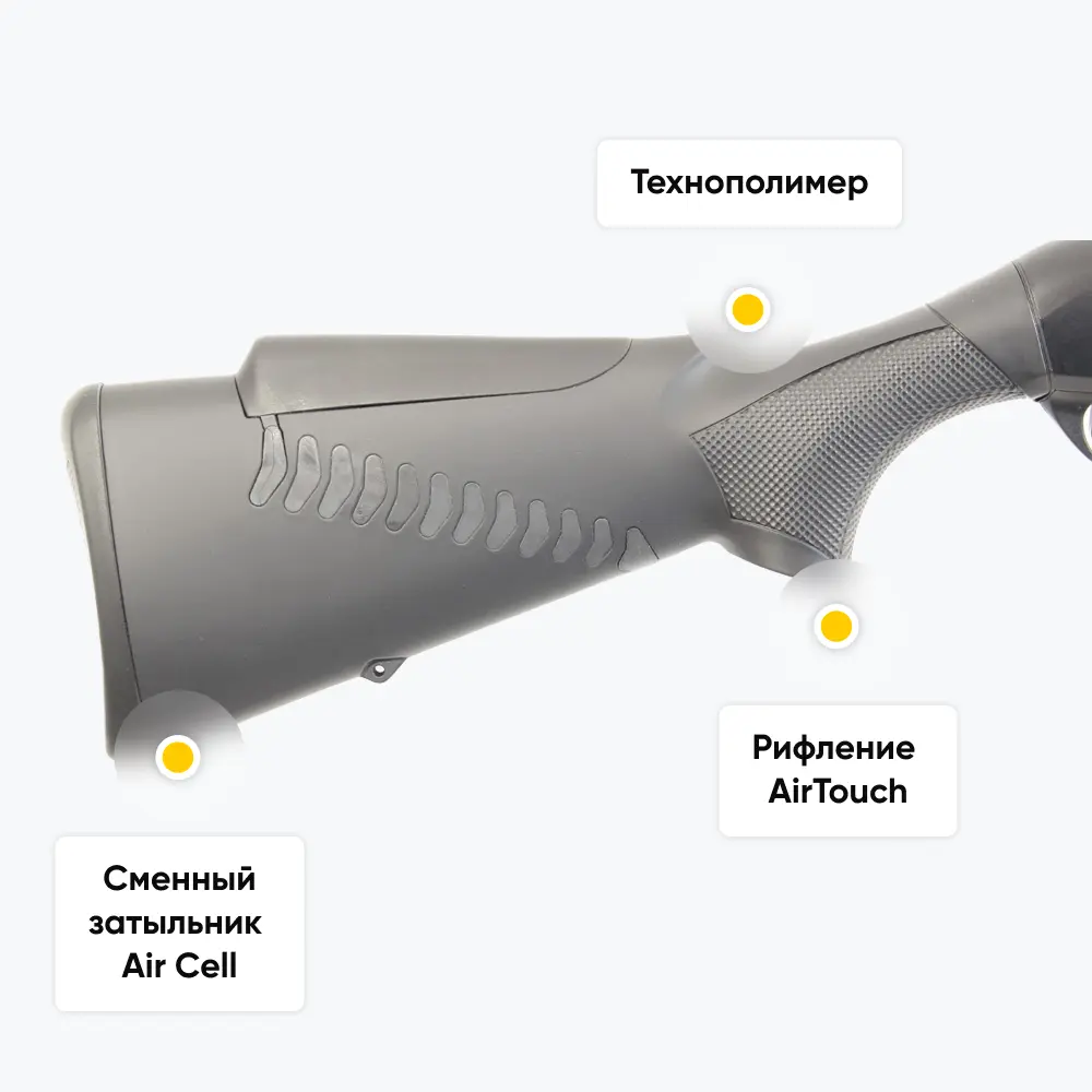 Карабин Benelli Argo E Comfort калибр 30-06. Фото №8