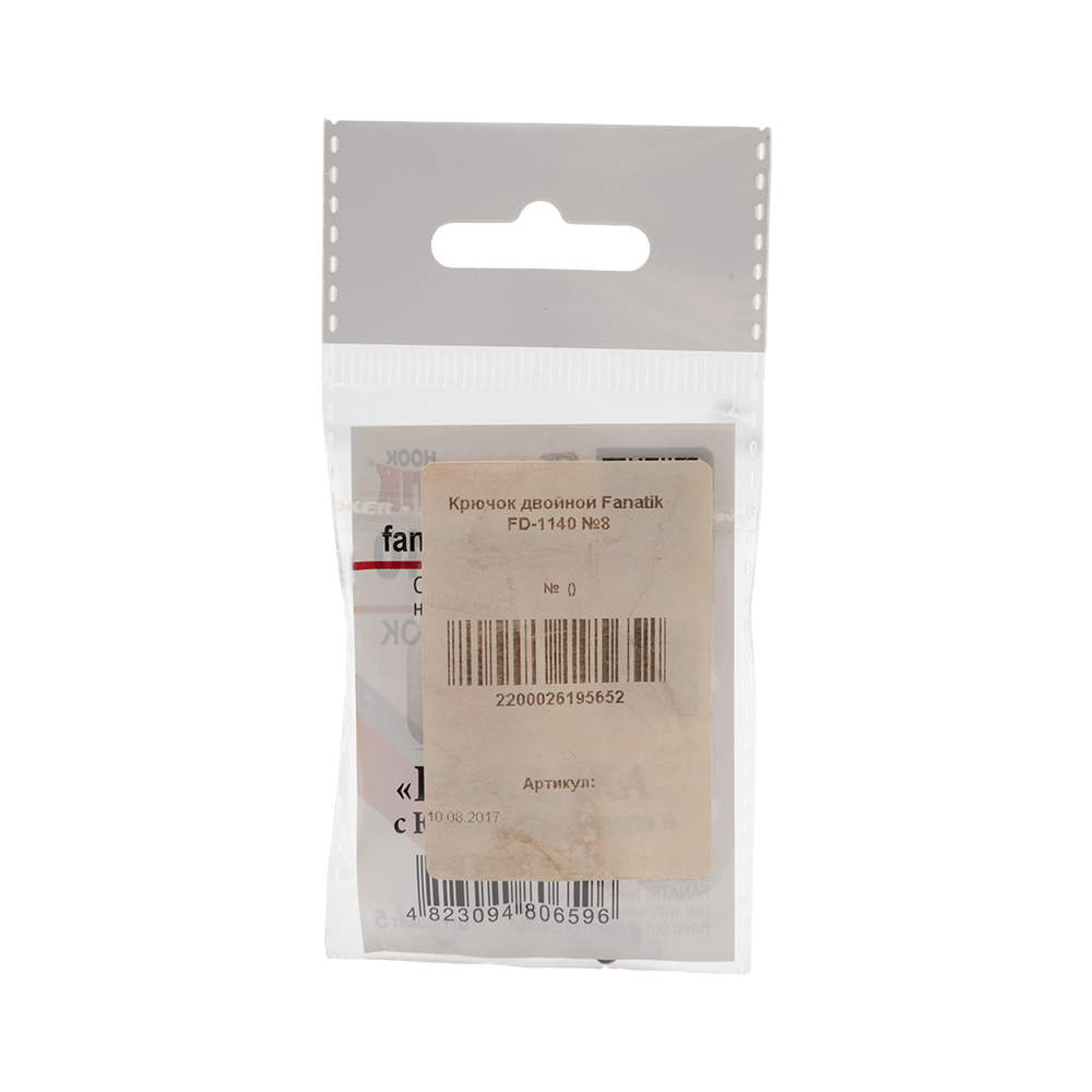 Крючок двойной Fanatik FD-1140 №8 (5 шт). Фото №2