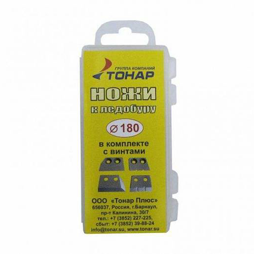 Ножи для ледобура ЛР-180 (2шт) (в футляре) Барнаул. Фото №1 Ножи для ледобура ЛР-180 (2шт) (в футляре) Барнаул. Фото №1