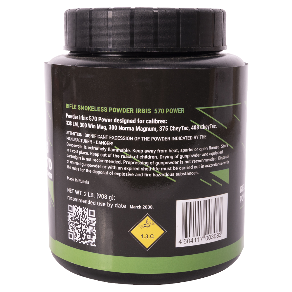 Порох Ирбис 570 (908гр)(338LM)(ООН 0509порох бездымный1,4С). Фото №2