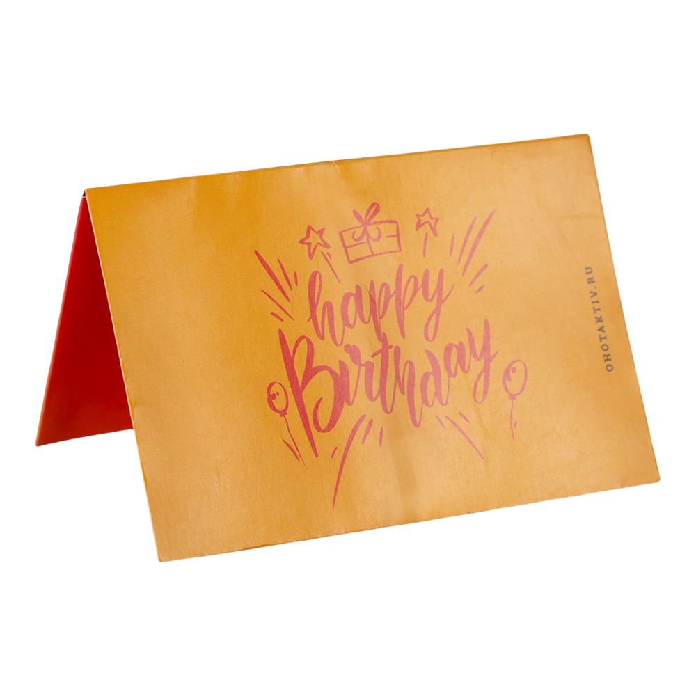 Кардхолдер к подарочному сертификату "Happy Birthday". Фото №3