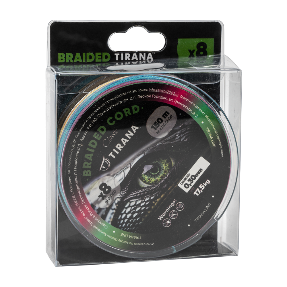 Шнур плетеный Tirana Classic X8 PE 150м, d0,30 (multicolor). Фото №1
