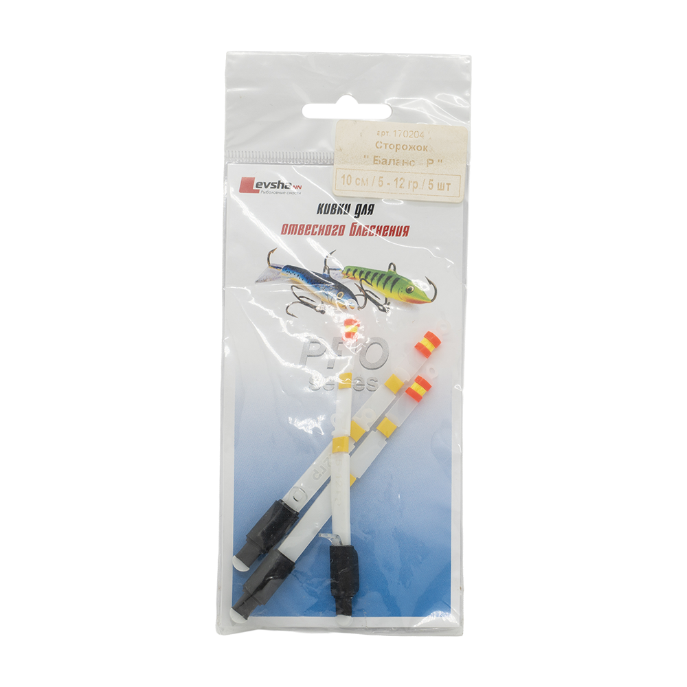 Сторожок БАЛАНС-Р 10 см/тест 5-12 гр.. Фото №2
