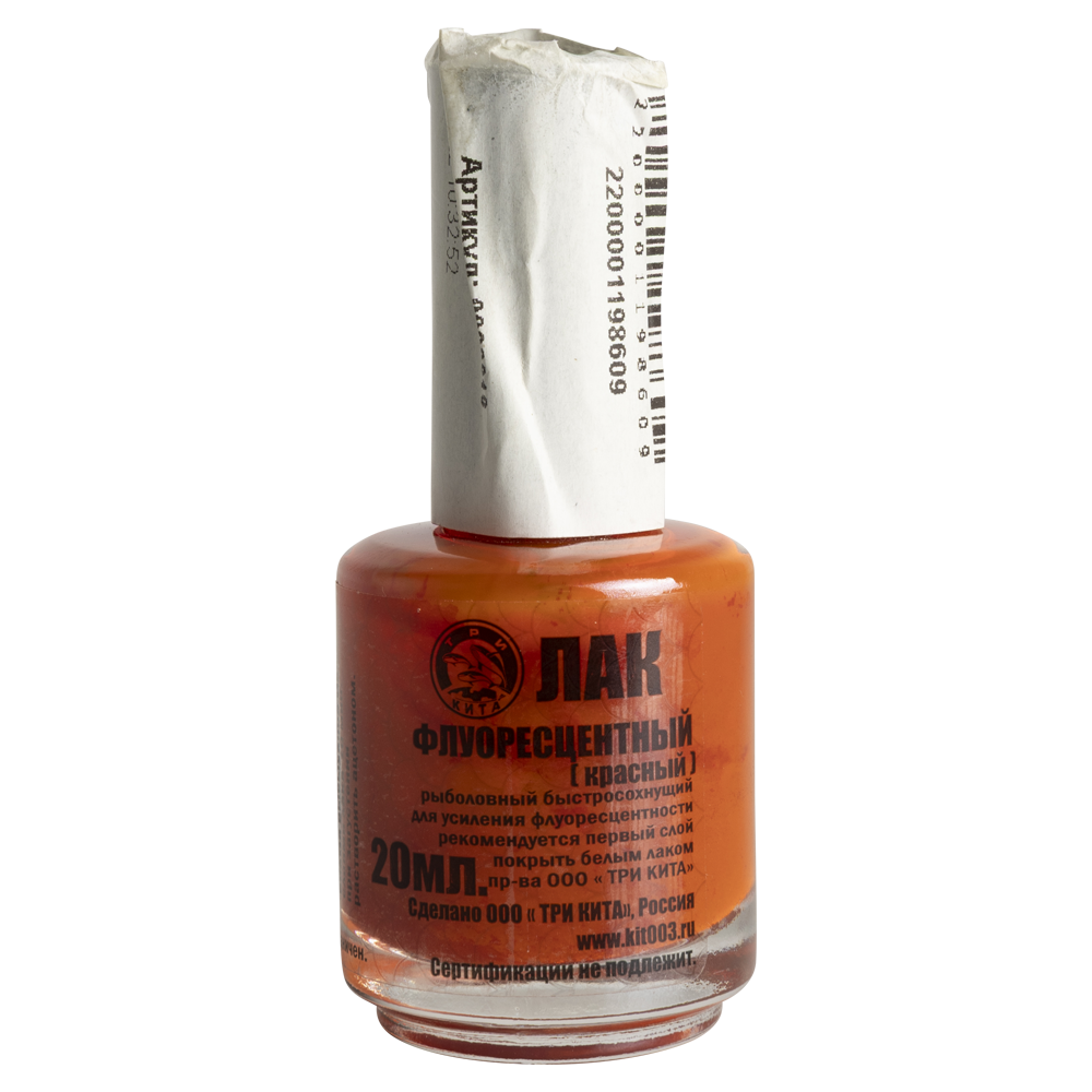Лак рыболовный флуорисцентный красный (Три Кита). Фото №1