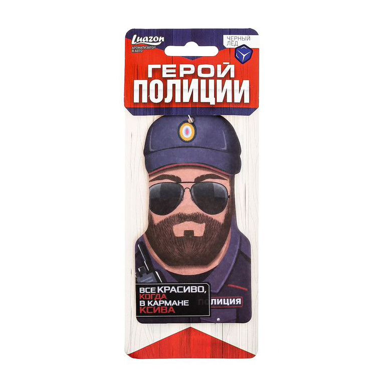 Ароматизатор в авто "Герой полиции", черный лед. Фото №1