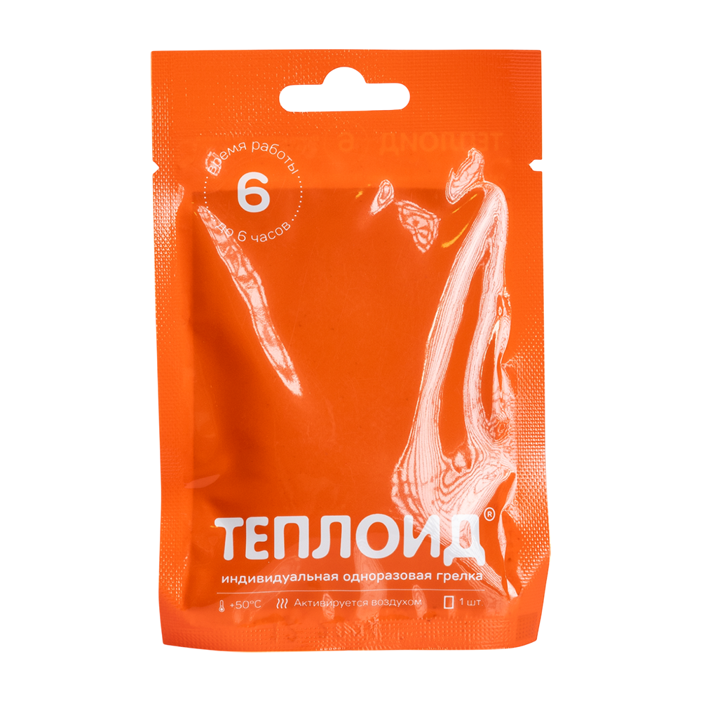 Автономный источник тепла Теплоид 6 часов. Фото №1 Автономный источник тепла Теплоид 6 часов. Фото №1