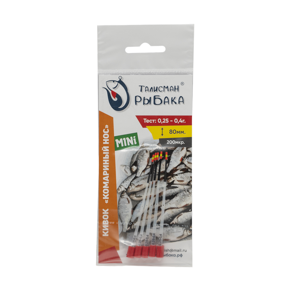 Сторожок Лавсановый "Комариный нос" MINi 200 мкр 80 мм 0,25 - 0,4 г (Талисман рыбака). Фото №3 Сторожок Лавсановый "Комариный нос" MINi 200 мкр 80 мм 0,25 - 0,4 г (Талисман рыбака). Фото №3