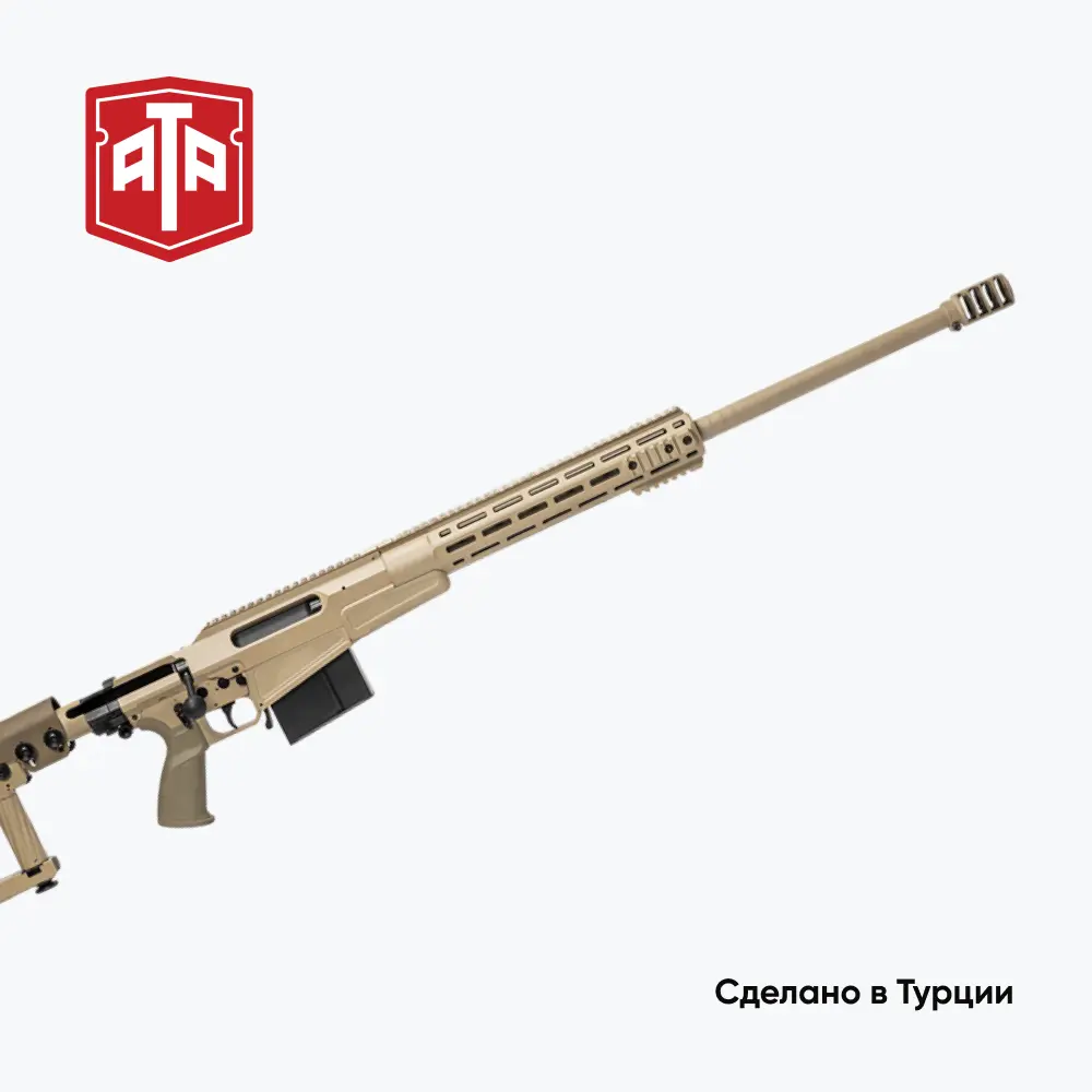 Винтовка ASR Desert Sand, калибр 338 LapMag., ствол 68 см. Фото №11