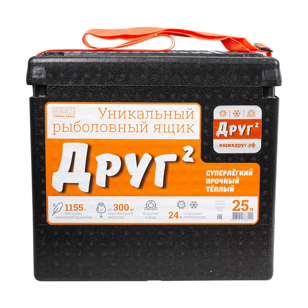 Ящик рыболовный Camping World "Друг-2" 25 л, цвет черный 39,5х43х29 пенополипропилен. Фото №3