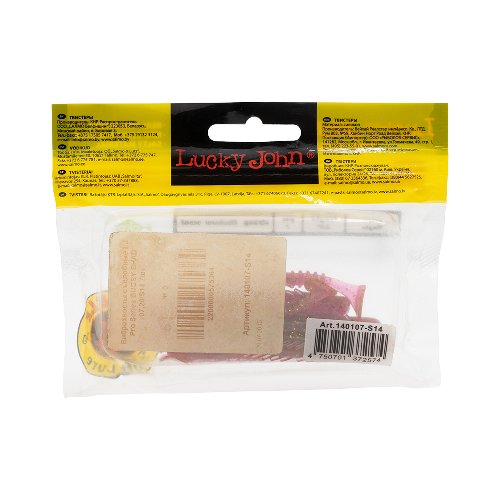 Виброхвост Lucky John Pro Series Bugsy Shad 2,8" 72мм, (7шт. упак.) цвет S14. Фото №2 Виброхвост Lucky John Pro Series Bugsy Shad 2,8" 72мм, (7шт. упак.) цвет S14. Фото №2