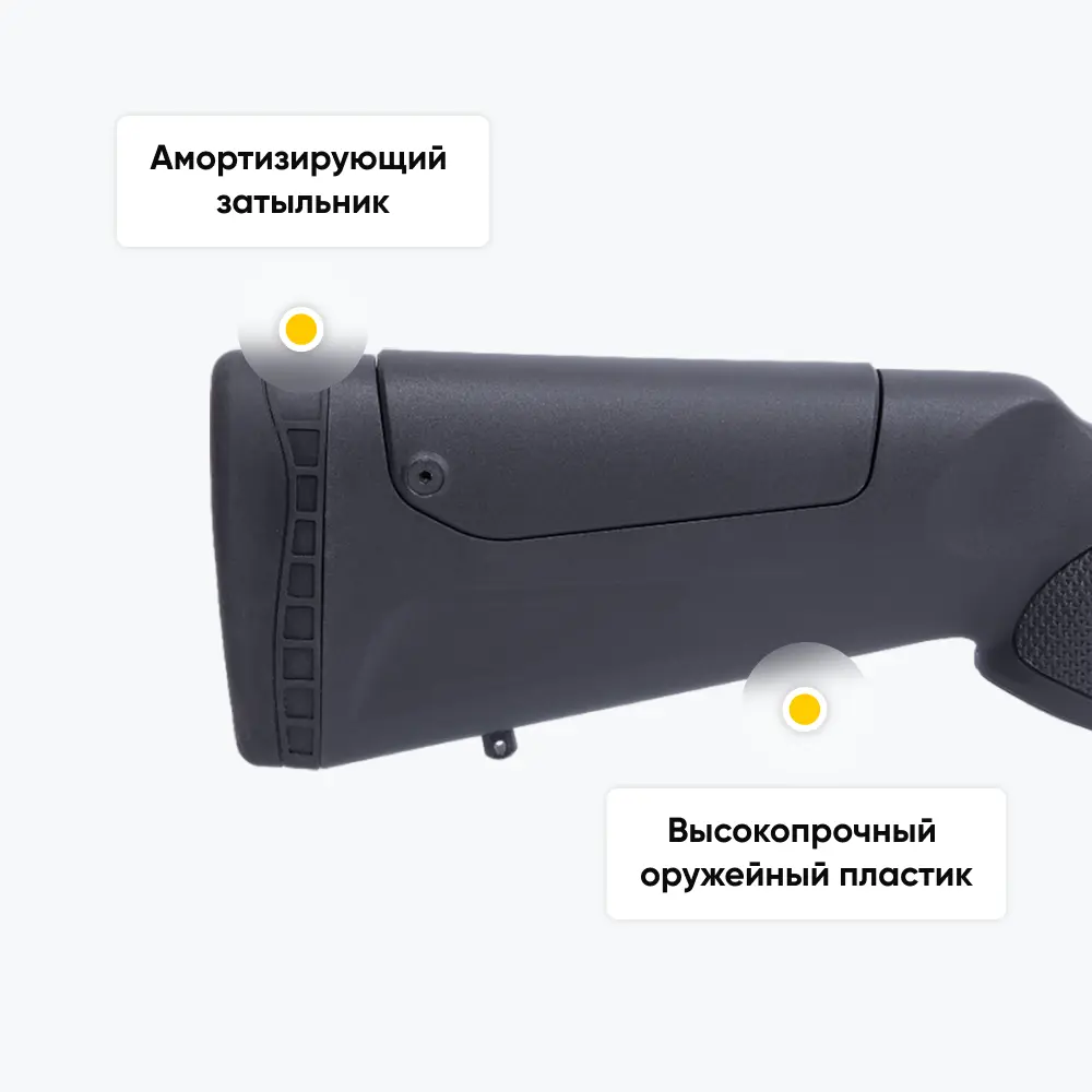 Карабин Sabatti ROVER HUNTER, калибр 308 Win . Фото №10