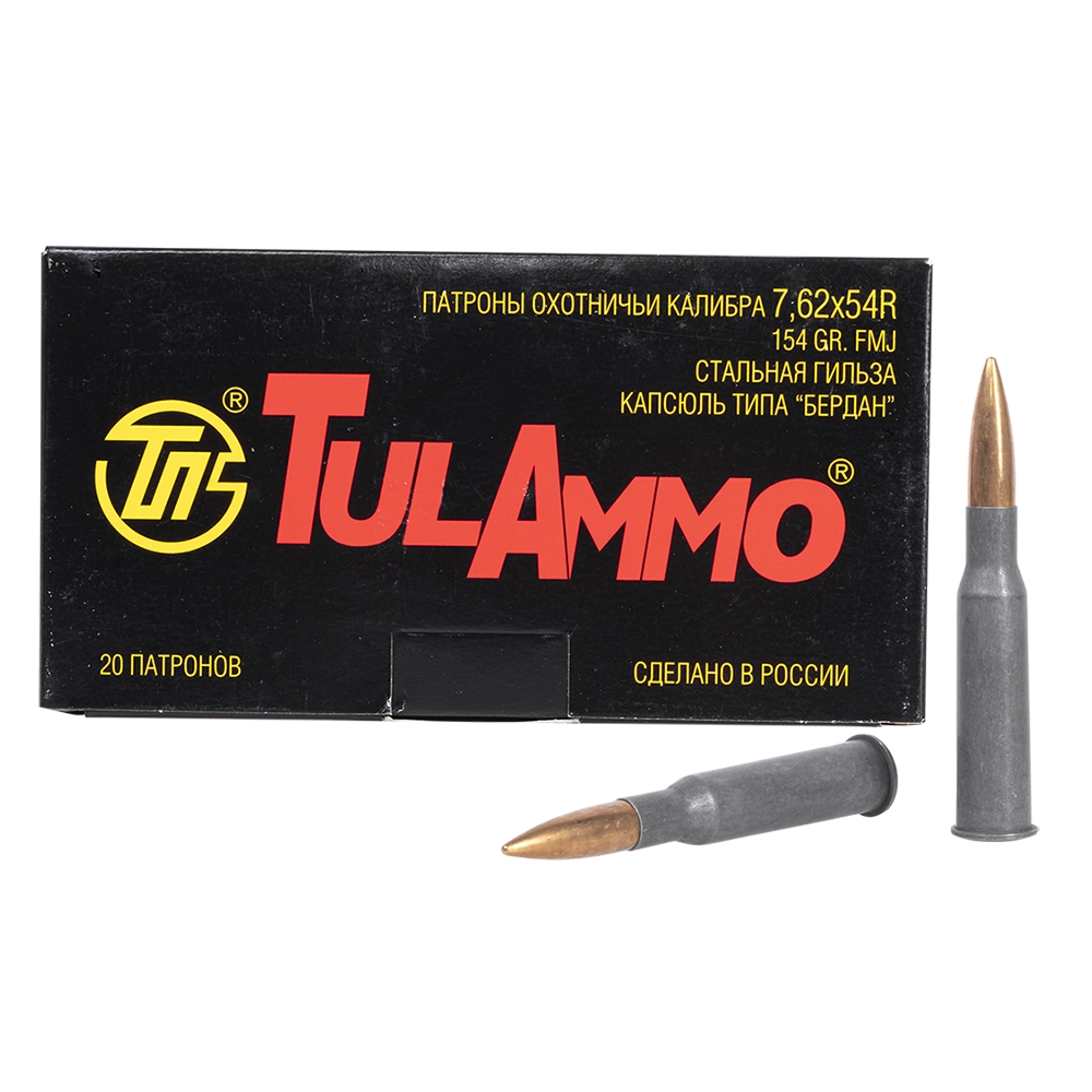 Патрон нарезной УПЗ (ТПЗ) 7,62х54R FMJ 154gr/10г. лат/гильза ст. (20шт.). Фото №1