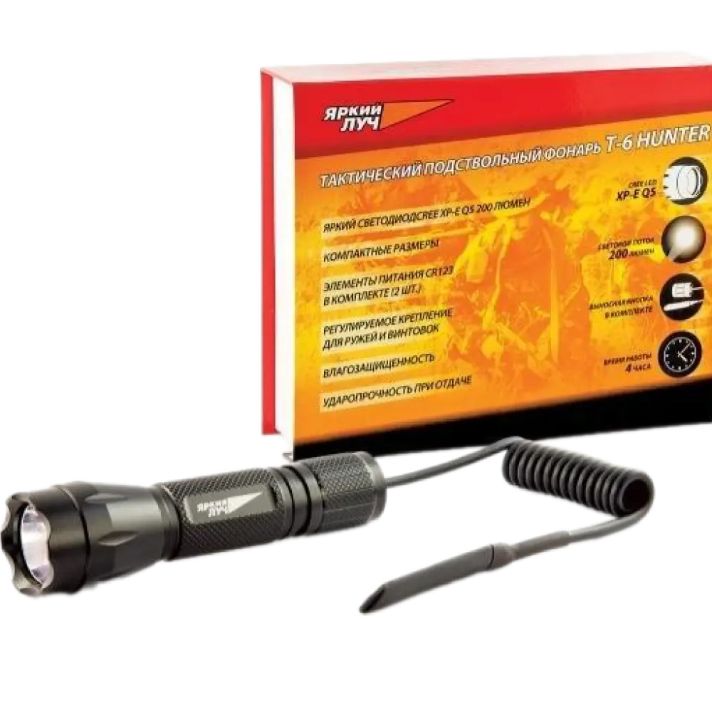 Фонарь Яркий луч T6 "Hunter" подствольный, CREE XP-E Q5 200 люмен, выносная кнопка, 2xCR123 в компл.. Фото №1 Фонарь Яркий луч T6 "Hunter" подствольный, CREE XP-E Q5 200 люмен, выносная кнопка, 2xCR123 в компл.. Фото №1