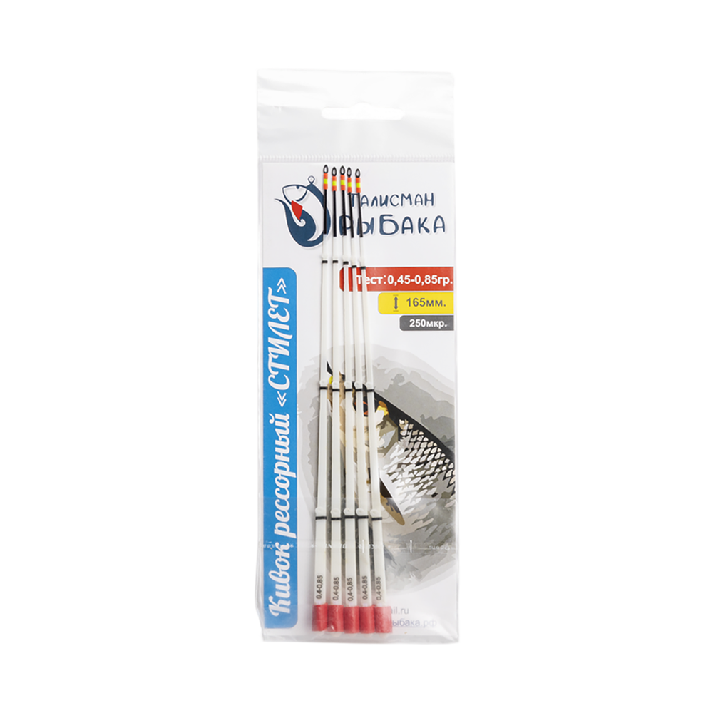 Сторожок Лавсановый «СТИЛЕТ» (рессорный) 250 мкр 165 мм 0,4 - 0,85 г (Талисман рыбака). Фото №4