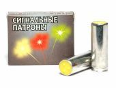 Патрон ООП 18,5х55 сигнальный желтый (4 шт.) (КХЗ). Фото №2 Патрон ООП 18,5х55 сигнальный желтый (4 шт.) (КХЗ). Фото №2