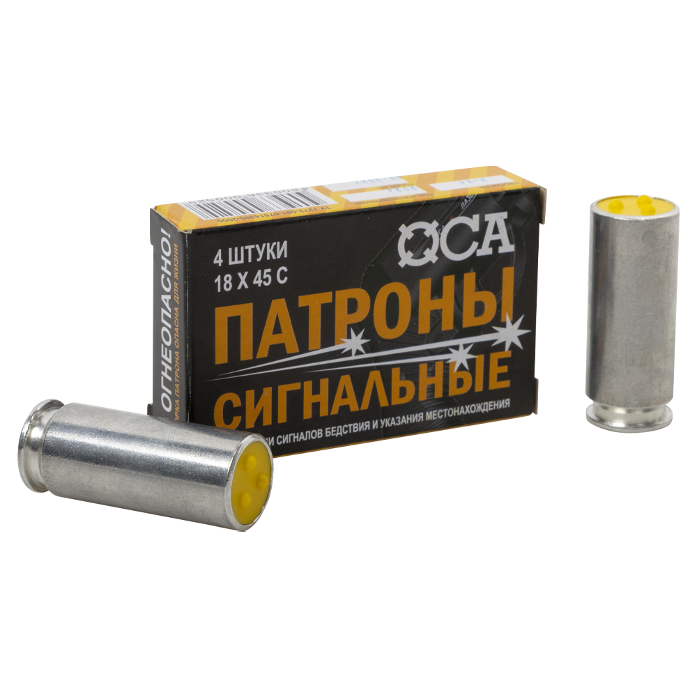 Патрон сигнальный 18х45с-жёлтого огня (в пачке 4 шт.). Фото №1