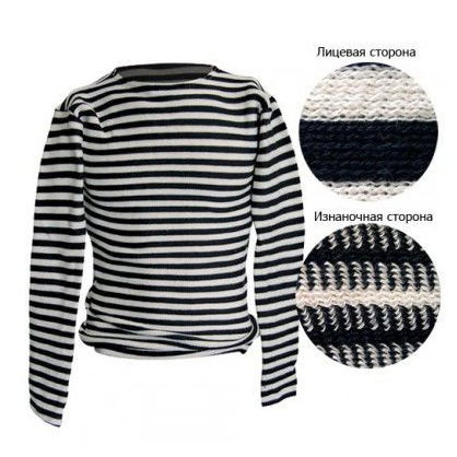 Тельняшка двойной вязки утолщенная (48). Фото №2 Тельняшка двойной вязки утолщенная (48). Фото №2