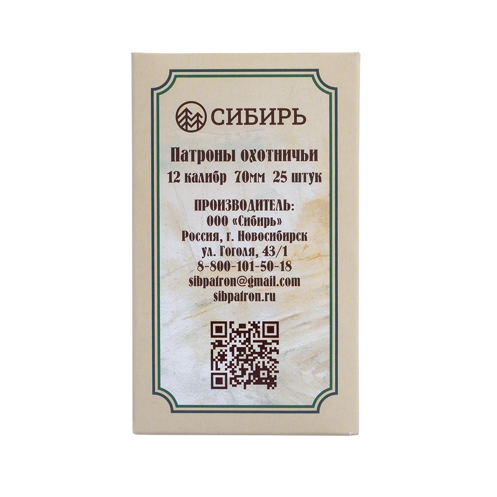 Патрон СИБИРЬ PREMIUM 12/70 охотничий дробовой 32г №5 б/к (в пачке 25 шт) (в коробке 250шт) . Фото №8 Патрон СИБИРЬ PREMIUM 12/70 охотничий дробовой 32г №5 б/к (в пачке 25 шт) (в коробке 250шт) . Фото №8