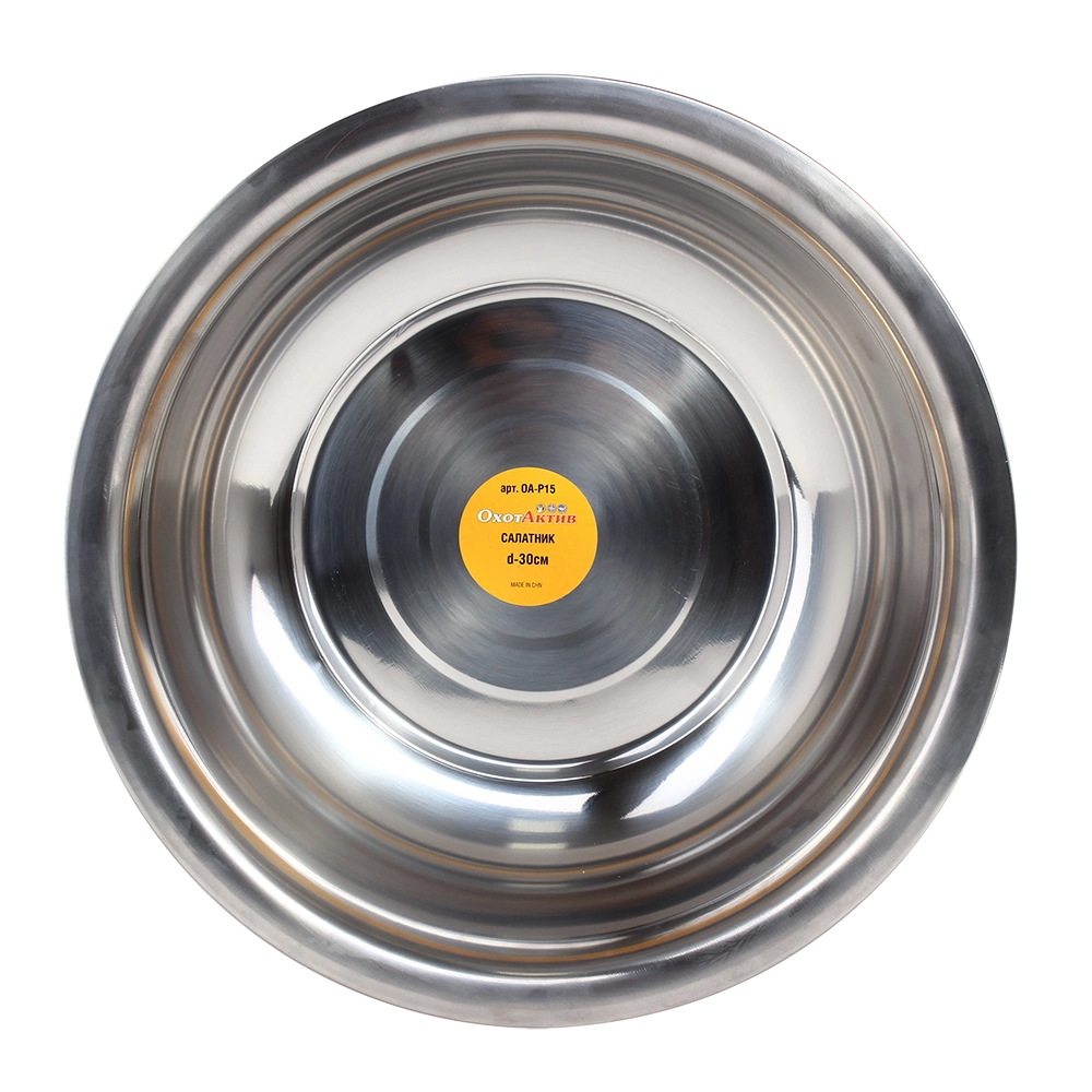 Салатник «ОхотАктив», d-30 см. Фото №1 Салатник «ОхотАктив», d-30 см. Фото №1