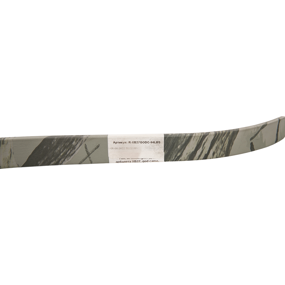 Плечи Remington для арбалета XB27, god camo, 95lbs, законц., прост.. Фото №2 Плечи Remington для арбалета XB27, god camo, 95lbs, законц., прост.. Фото №2