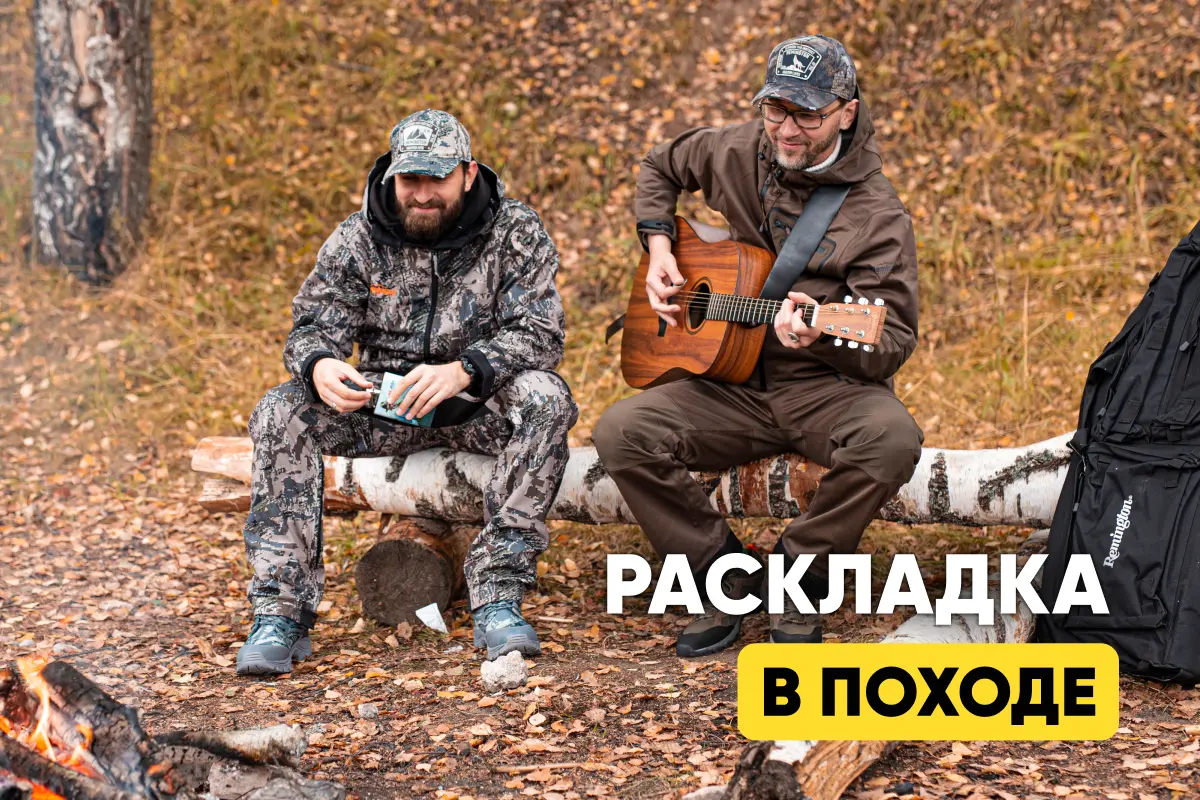 Что есть в походе: продуктовая раскладка Что есть в походе: продуктовая раскладка