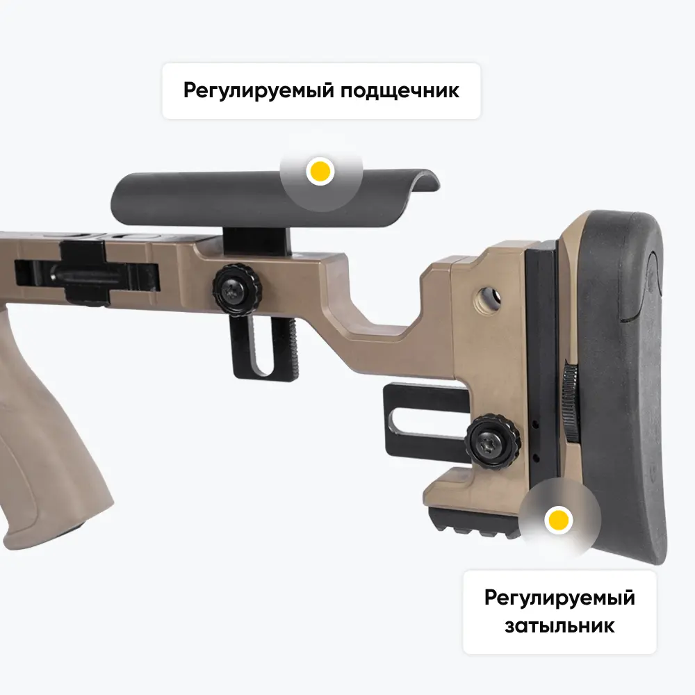 Карабин АТА ARMS ALR FS Flat Dark Earth  калибр 308Win,ствол610 мм,ДТК,2 стальных магазина*5 патронов. Фото №15