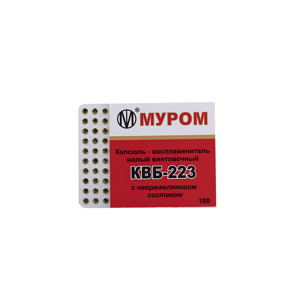 Капсюль "КВБ 223" 1 шт (100 шт в пачке) . Фото №1 Капсюль "КВБ 223" 1 шт (100 шт в пачке) . Фото №1