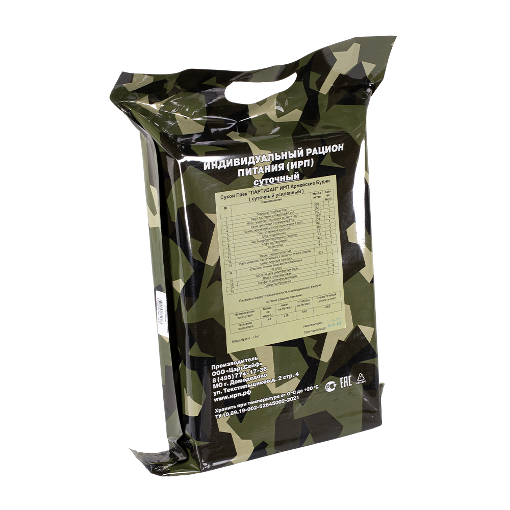 Сухой Паёк «ПАРТИЗАН» ИРП Армейские Будни (суточный увеличенный). Фото №2
